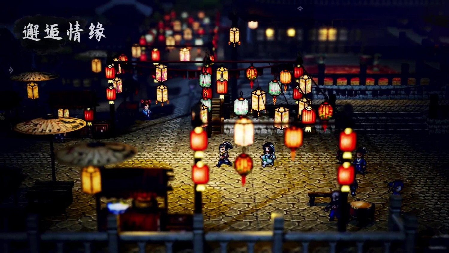 《代號：問劍》更名為《逸劍風雲決》 試玩版6日上線