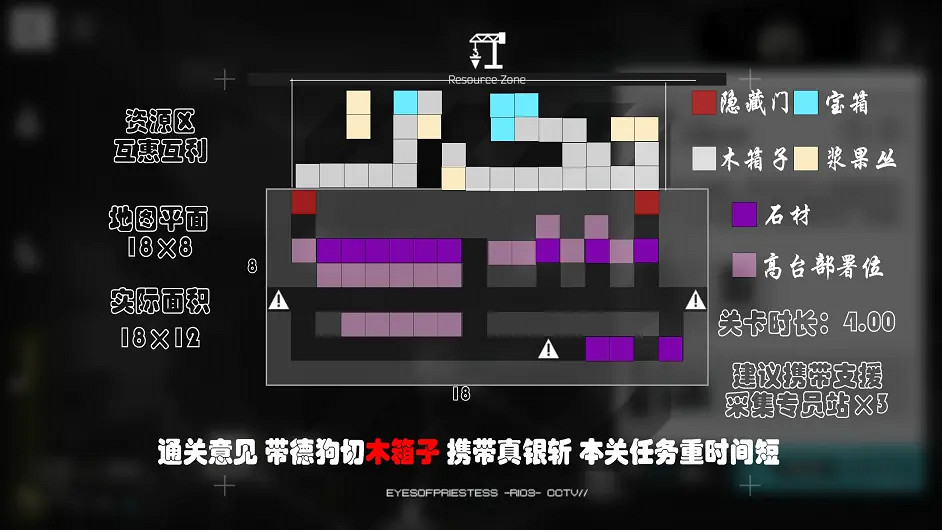 《明日方舟》沙中之火全地圖 生息演算沙中之火地圖資源位置 《明日方舟》沙中之火全地圖 生息演算沙中之火地圖資源位置