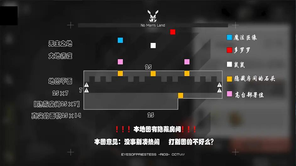 《明日方舟》沙中之火全地圖 生息演算沙中之火地圖資源位置 《明日方舟》沙中之火全地圖 生息演算沙中之火地圖資源位置