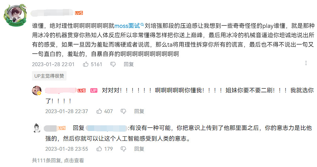 沒想到我真的見到了LSP對著鋼板衝的那天