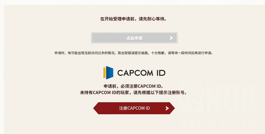 《怪獵曙光》牙獵犬外觀裝備“變身冰咒龍”領取指南