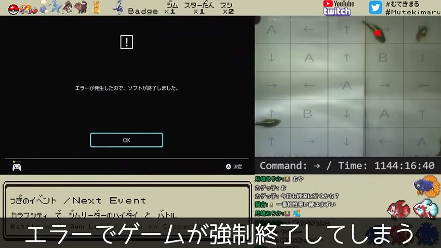 玩膩了寶可夢朱紫的魚，在NS裡幫主人氪起了金