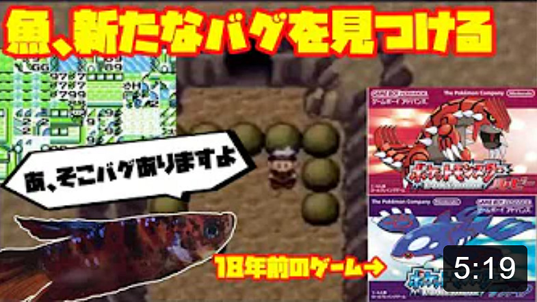 玩膩了寶可夢朱紫的魚，在NS裡幫主人氪起了金