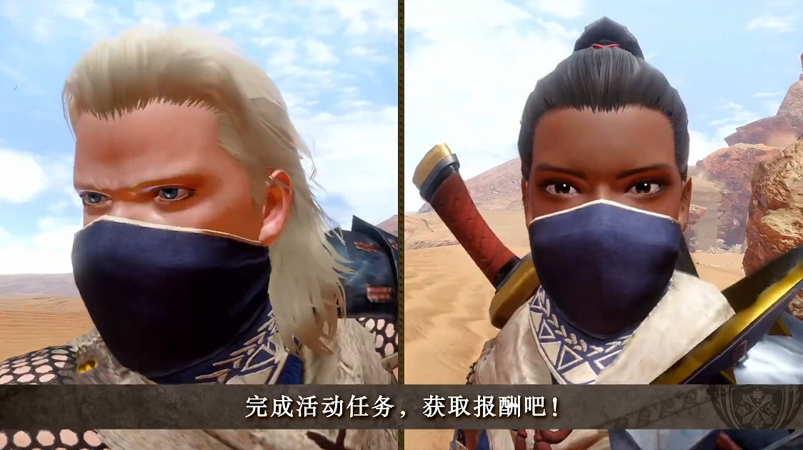 《魔物獵人：崛起》“曙光”第四彈免費更新預告公開