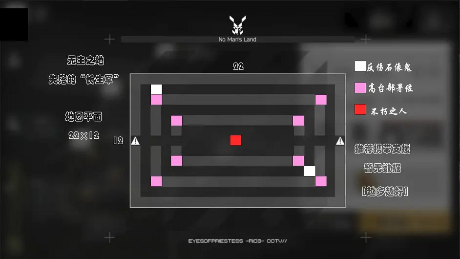 《明日方舟》沙中之火全地圖 生息演算沙中之火地圖資源位置 《明日方舟》沙中之火全地圖 生息演算沙中之火地圖資源位置