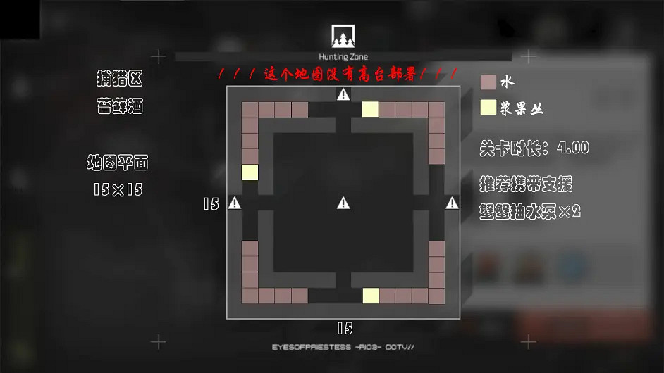 《明日方舟》沙中之火全地圖 生息演算沙中之火地圖資源位置 《明日方舟》沙中之火全地圖 生息演算沙中之火地圖資源位置