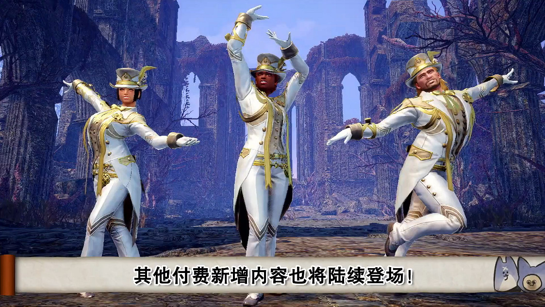 《魔物獵人：崛起》“曙光”第四彈免費更新預告公開