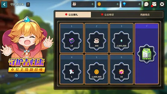 《守望傳說》2月2日更新 2月2日更新公告 《守望傳說》2月2日更新 2月2日更新公告