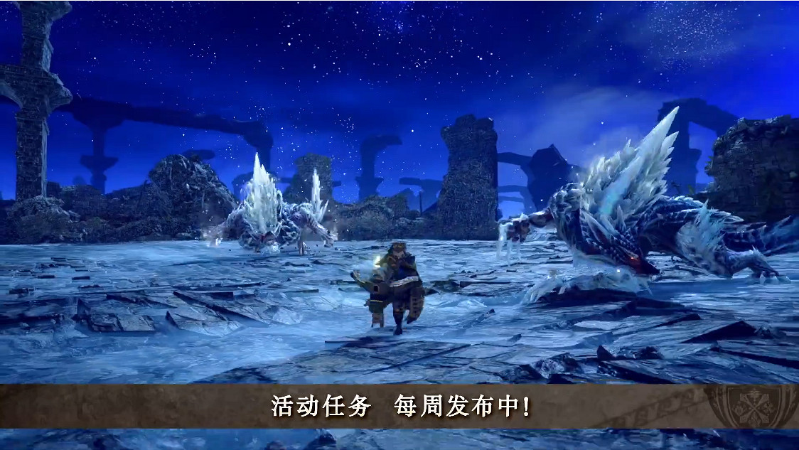 《魔物獵人：崛起》“曙光”第四彈免費更新預告公開