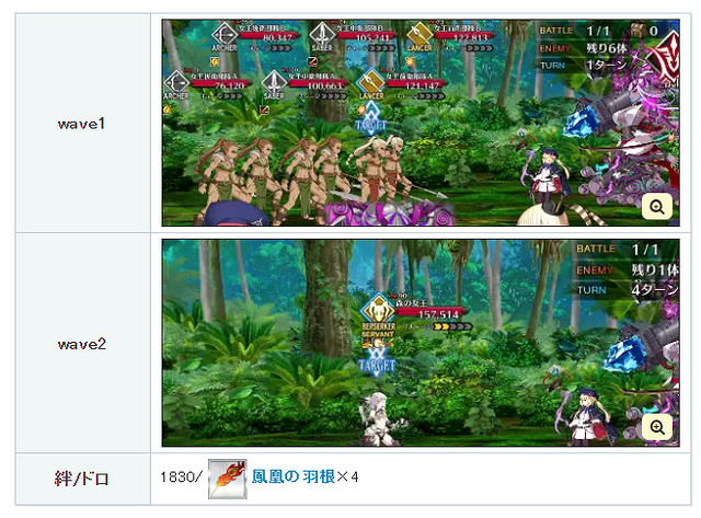 《FGO》進階關卡第13彈怎麽打 2023年1月31日進階關卡介紹 《FGO》進階關卡第13彈怎麽打 2023年1月31日進階關卡介紹