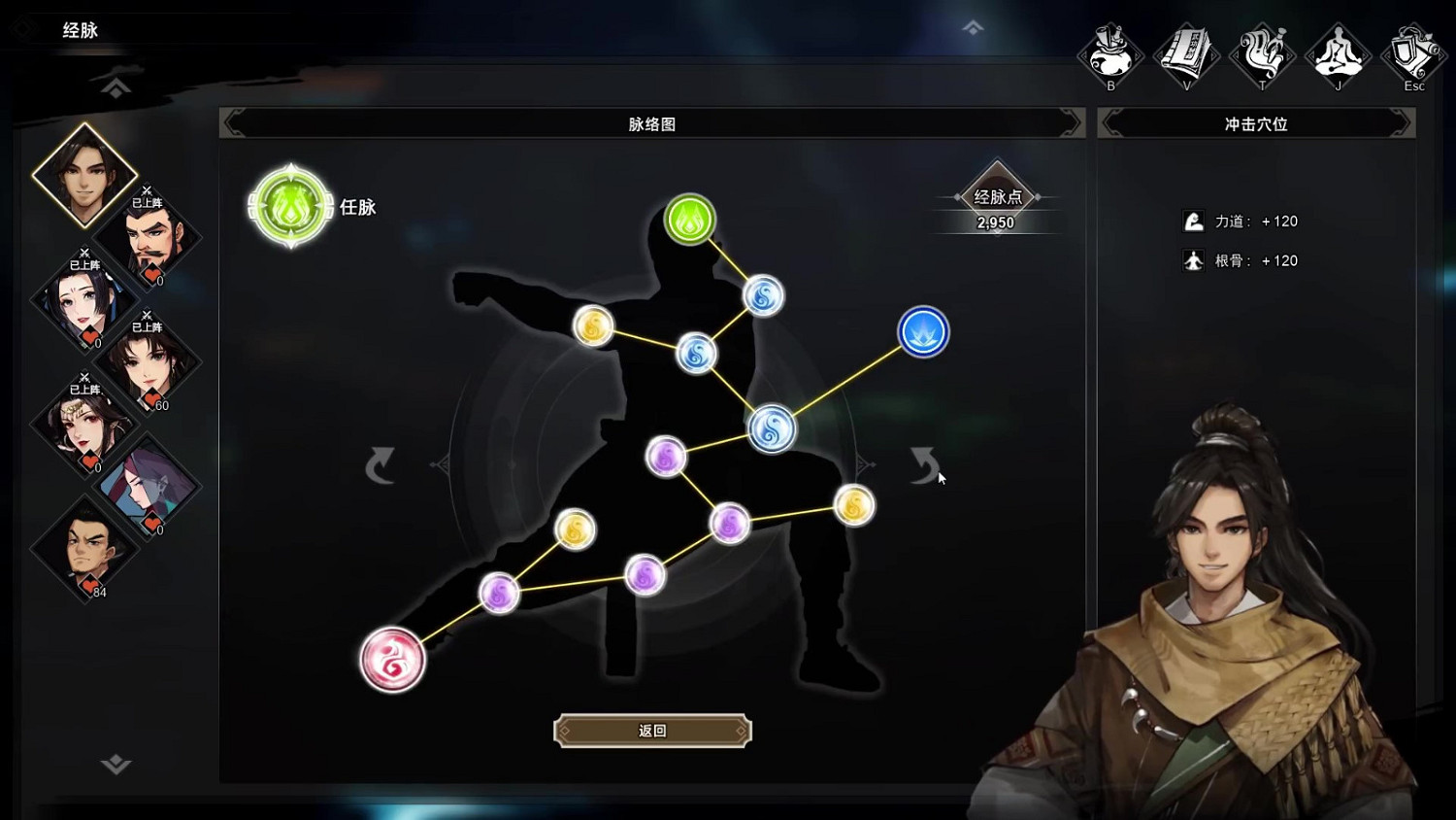 《代號：問劍》更名為《逸劍風雲決》 試玩版6日上線