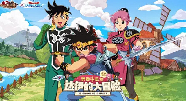 《守望傳說》2月2日更新 2月2日更新公告 《守望傳說》2月2日更新 2月2日更新公告