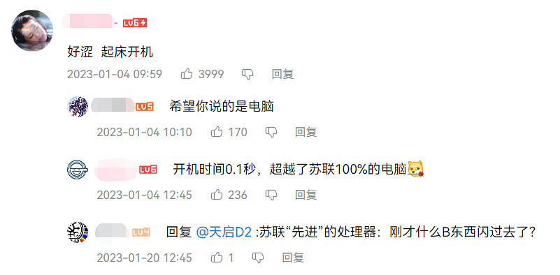 沒想到我真的見到了LSP對著鋼板衝的那天