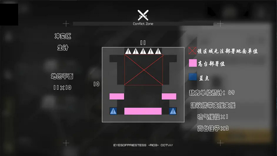 《明日方舟》沙中之火全地圖 生息演算沙中之火地圖資源位置 《明日方舟》沙中之火全地圖 生息演算沙中之火地圖資源位置