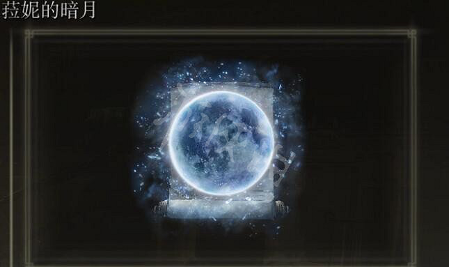 《艾爾登法環》法師畢業三神器 法師畢業裝備道具推薦 《艾爾登法環》法師畢業三神器 法師畢業裝備道具推薦