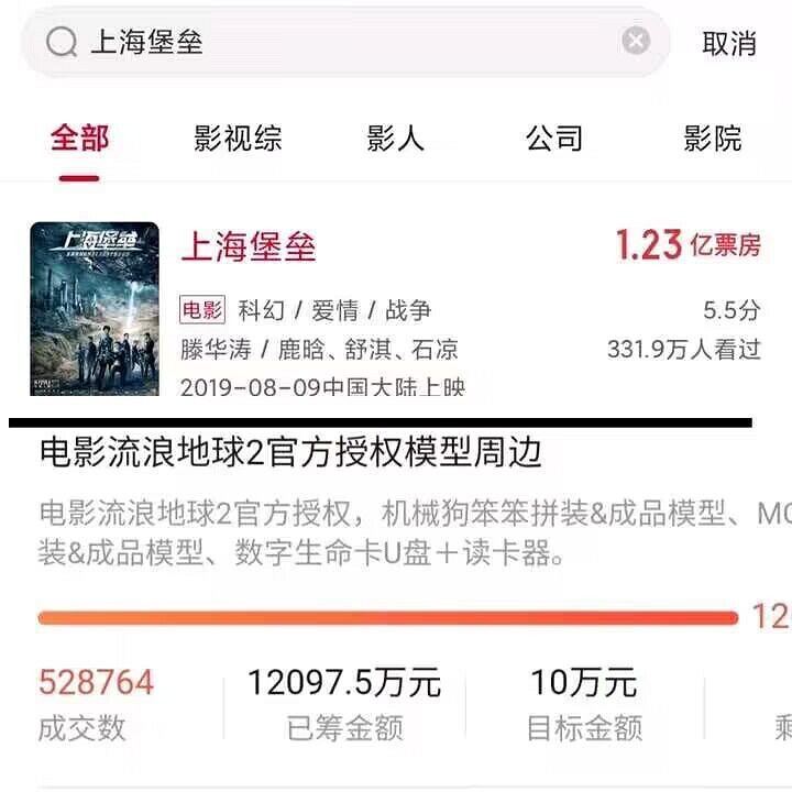 沒想到我真的見到了LSP對著鋼板衝的那天