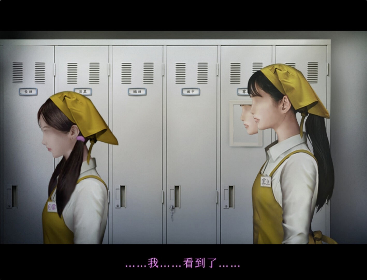 《翌日》DLC“忌夜的噬靈超市”Steam發售 講述日本JK的恐怖故事