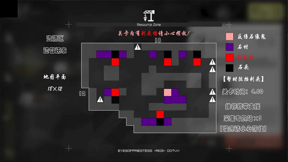 《明日方舟》沙中之火全地圖 生息演算沙中之火地圖資源位置 《明日方舟》沙中之火全地圖 生息演算沙中之火地圖資源位置