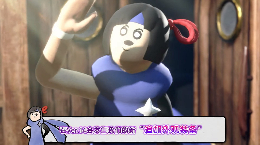 這畫風認真嗎？《怪獵曙光》惡搞DLC狩獵指引書外觀