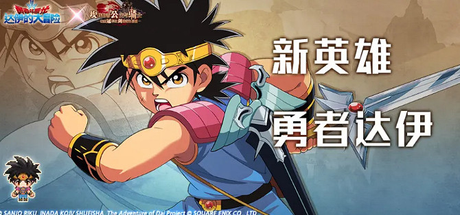 《守望傳說》2月2日更新 2月2日更新公告 《守望傳說》2月2日更新 2月2日更新公告