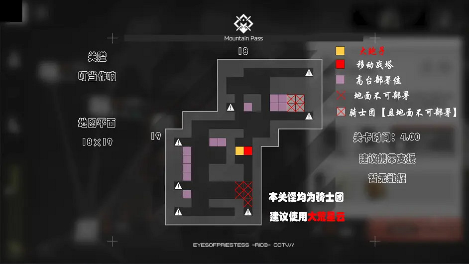 《明日方舟》沙中之火全地圖 生息演算沙中之火地圖資源位置 《明日方舟》沙中之火全地圖 生息演算沙中之火地圖資源位置