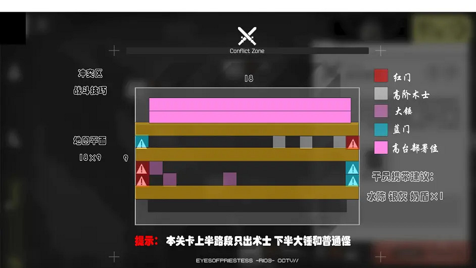 《明日方舟》沙中之火全地圖 生息演算沙中之火地圖資源位置 《明日方舟》沙中之火全地圖 生息演算沙中之火地圖資源位置