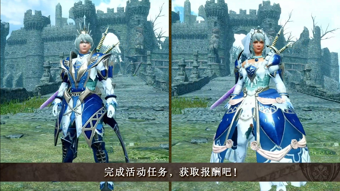 《魔物獵人：崛起》“曙光”第四彈免費更新預告公開