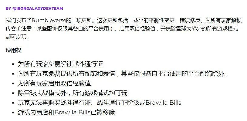 NS新聞 摔跤吃雞NS最短命遊戲 海綿寶寶遊戲新作發售