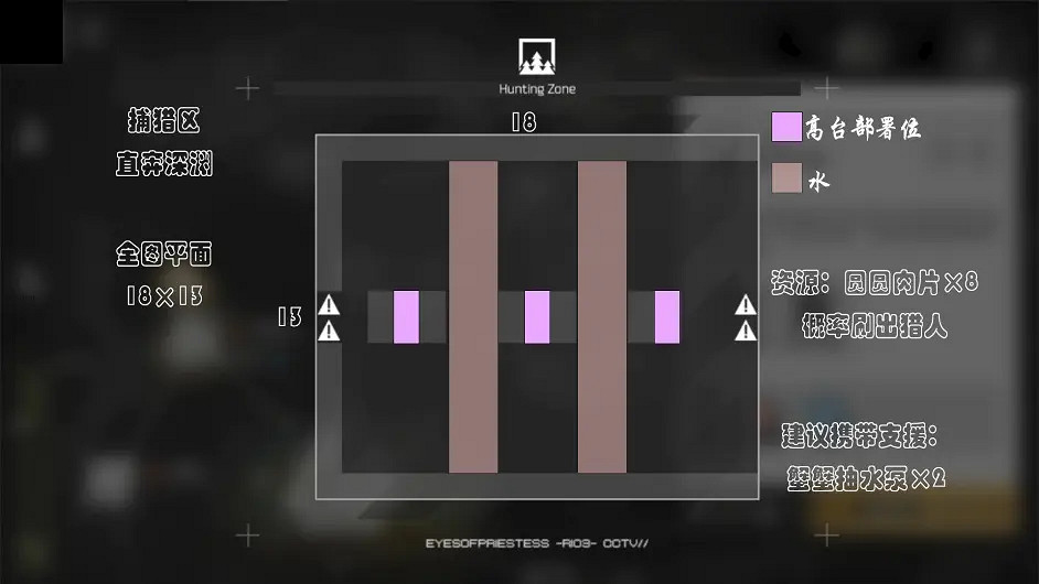 《明日方舟》沙中之火全地圖 生息演算沙中之火地圖資源位置 《明日方舟》沙中之火全地圖 生息演算沙中之火地圖資源位置