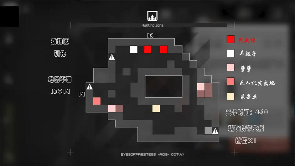 《明日方舟》沙中之火全地圖 生息演算沙中之火地圖資源位置 《明日方舟》沙中之火全地圖 生息演算沙中之火地圖資源位置