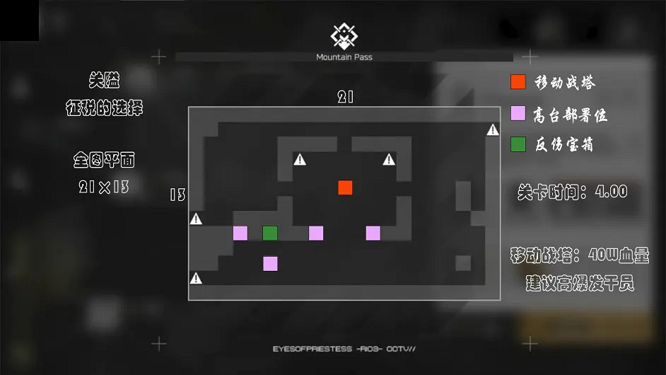 《明日方舟》沙中之火全地圖 生息演算沙中之火地圖資源位置 《明日方舟》沙中之火全地圖 生息演算沙中之火地圖資源位置