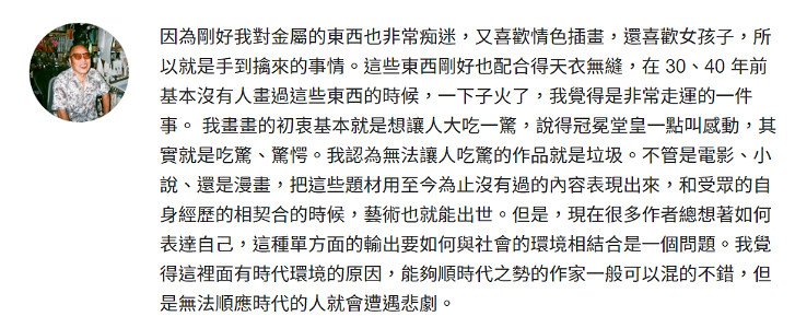 沒想到我真的見到了LSP對著鋼板衝的那天