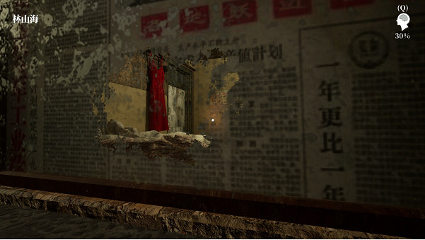 《林山海探案集》第一案2.1日正式上線，並開啟連載模式