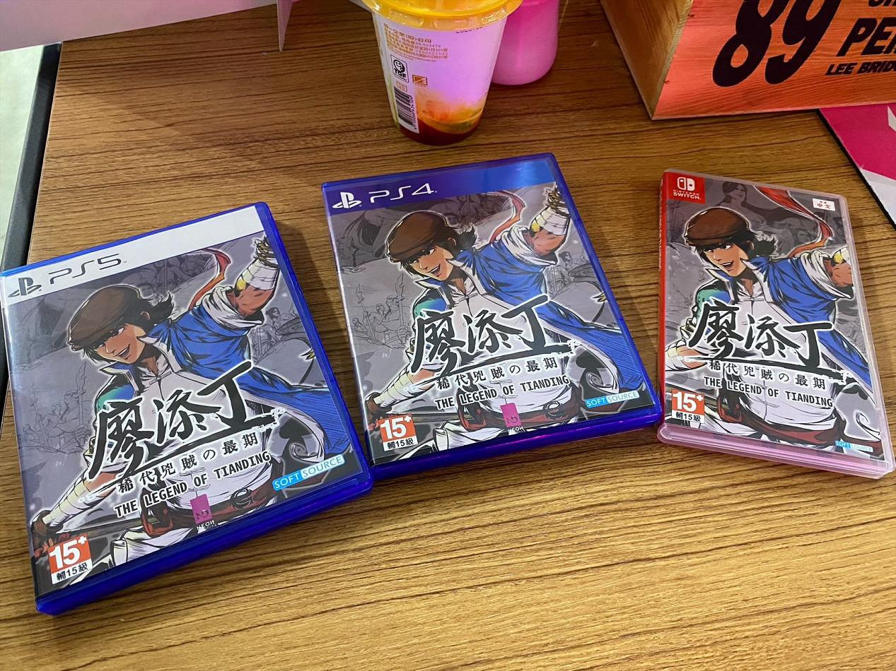 《廖添丁》亮相台北回老家，手遊版現已開啟預購