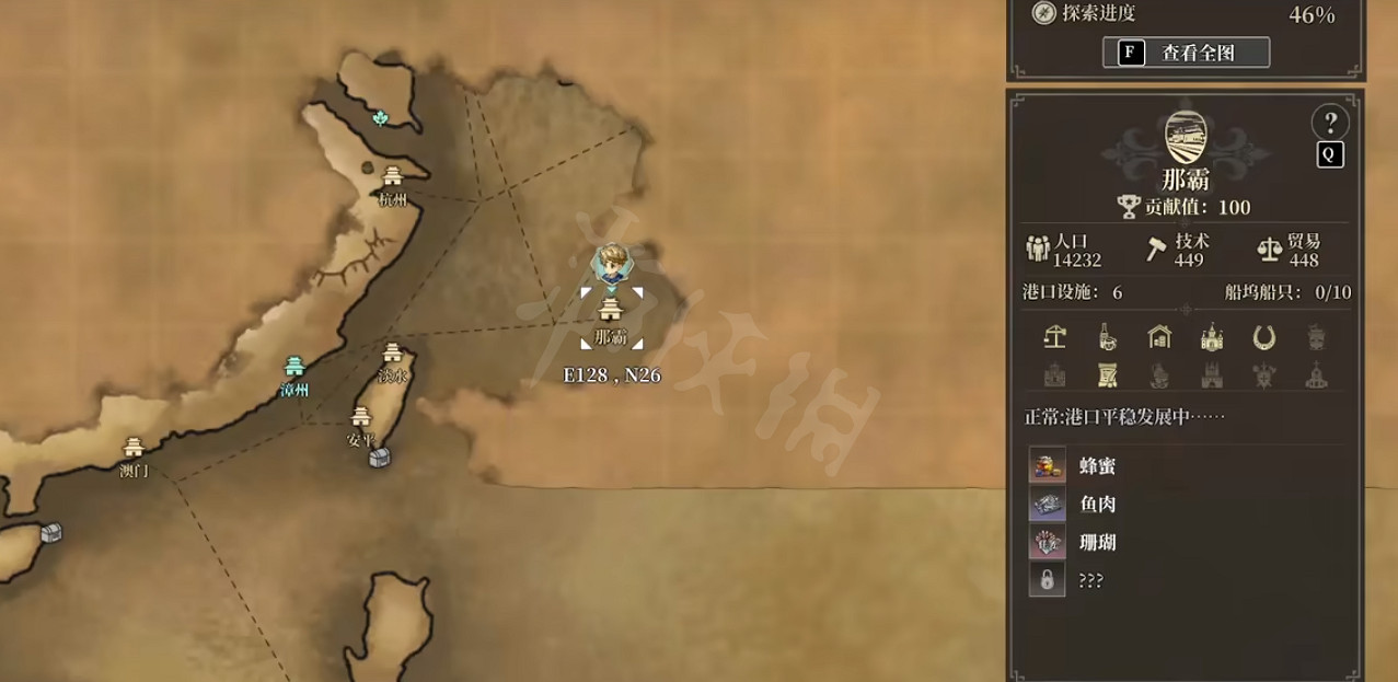 《風帆紀元》忍者的義手怎麽獲取?忍者的義手獲取方式 《風帆紀元》忍者的義手怎麽獲取?忍者的義手獲取方式