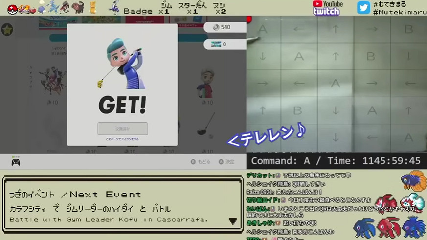 玩膩了寶可夢朱紫的魚，在NS裡幫主人氪起了金