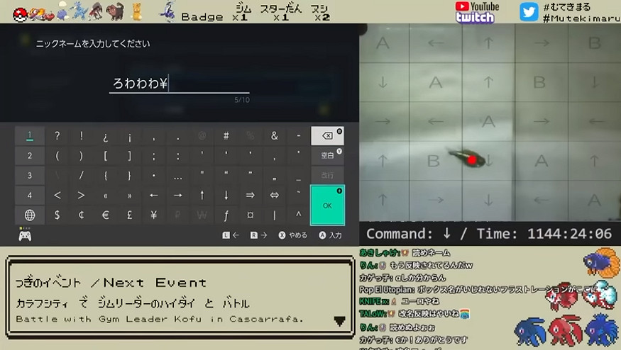 玩膩了寶可夢朱紫的魚，在NS裡幫主人氪起了金