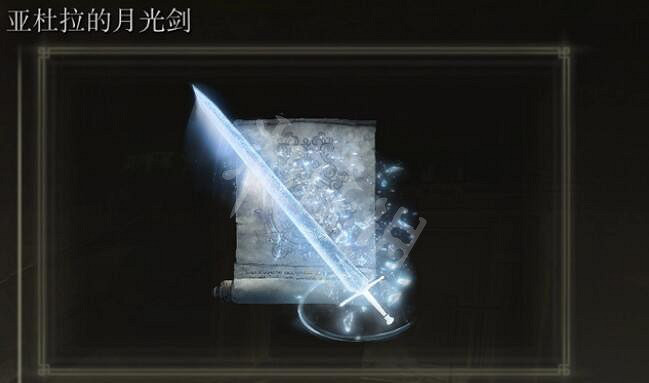 《艾爾登法環》法師畢業三神器 法師畢業裝備道具推薦 《艾爾登法環》法師畢業三神器 法師畢業裝備道具推薦