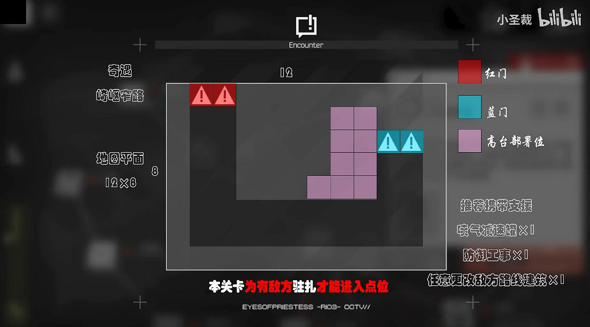 《明日方舟》沙中之火全地圖 生息演算沙中之火地圖資源位置 《明日方舟》沙中之火全地圖 生息演算沙中之火地圖資源位置