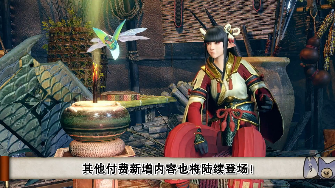 《魔物獵人：崛起》“曙光”第四彈免費更新預告公開