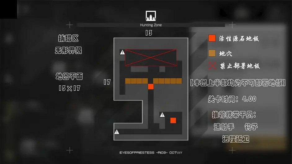 《明日方舟》沙中之火全地圖 生息演算沙中之火地圖資源位置 《明日方舟》沙中之火全地圖 生息演算沙中之火地圖資源位置