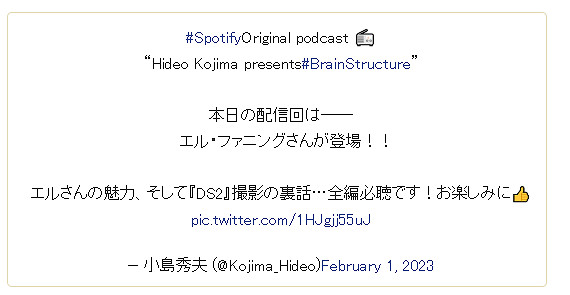 小島秀夫預告 今晚將介紹《死亡擱淺2》製作情況！