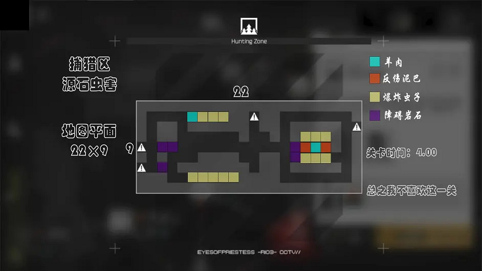 《明日方舟》沙中之火全地圖 生息演算沙中之火地圖資源位置 《明日方舟》沙中之火全地圖 生息演算沙中之火地圖資源位置