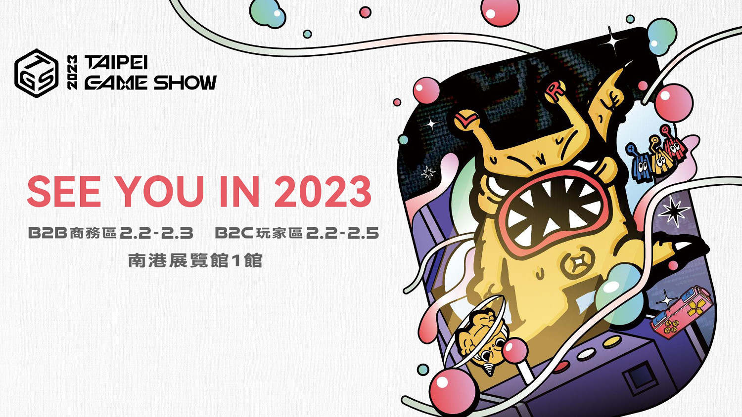 台北國際電玩展開幕 “遊戲之星”獎揭曉法環王者降臨