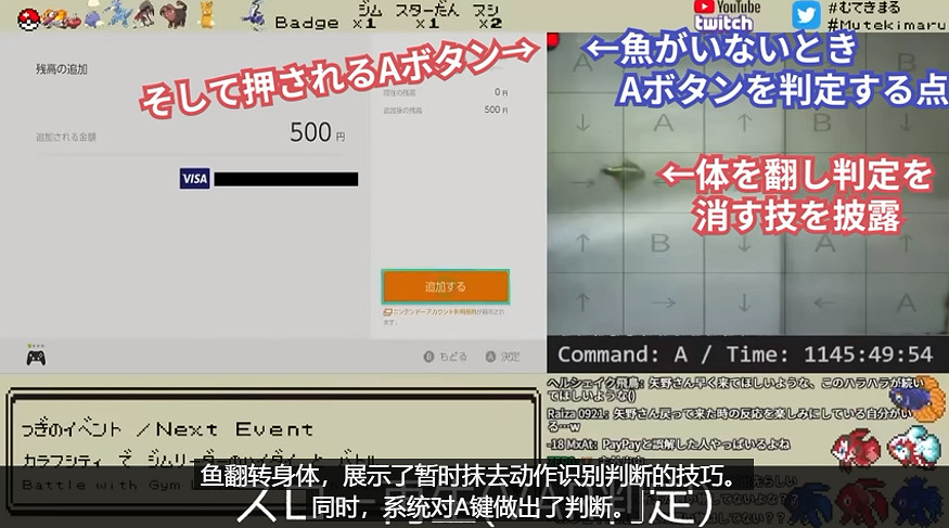 玩膩了寶可夢朱紫的魚，在NS裡幫主人氪起了金