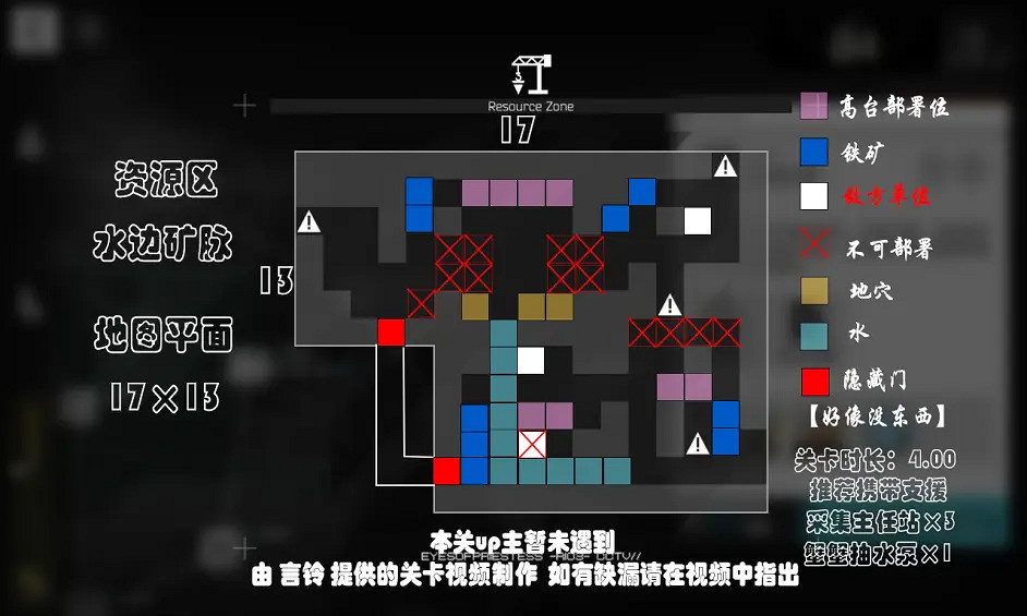 《明日方舟》沙中之火全地圖 生息演算沙中之火地圖資源位置 《明日方舟》沙中之火全地圖 生息演算沙中之火地圖資源位置