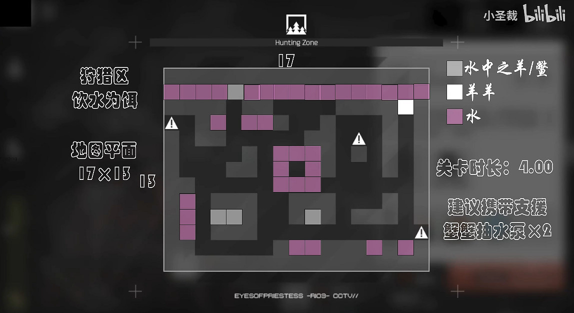 《明日方舟》沙中之火全地圖 生息演算沙中之火地圖資源位置 《明日方舟》沙中之火全地圖 生息演算沙中之火地圖資源位置