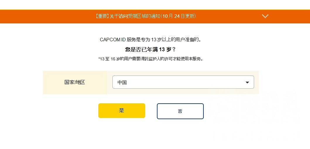 《怪獵曙光》牙獵犬外觀裝備“變身冰咒龍”領取指南