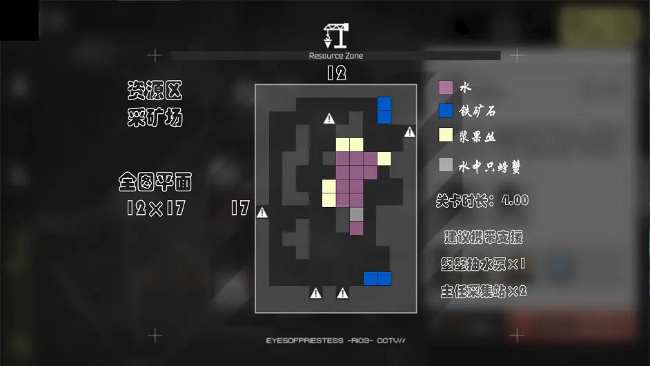 《明日方舟》沙中之火全地圖 生息演算沙中之火地圖資源位置 《明日方舟》沙中之火全地圖 生息演算沙中之火地圖資源位置