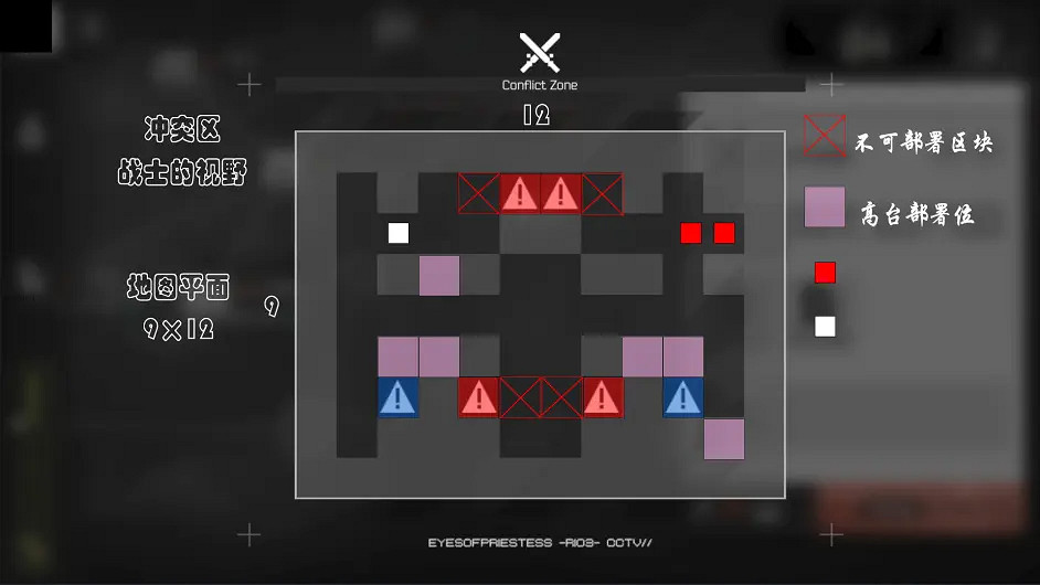 《明日方舟》沙中之火全地圖 生息演算沙中之火地圖資源位置 《明日方舟》沙中之火全地圖 生息演算沙中之火地圖資源位置
